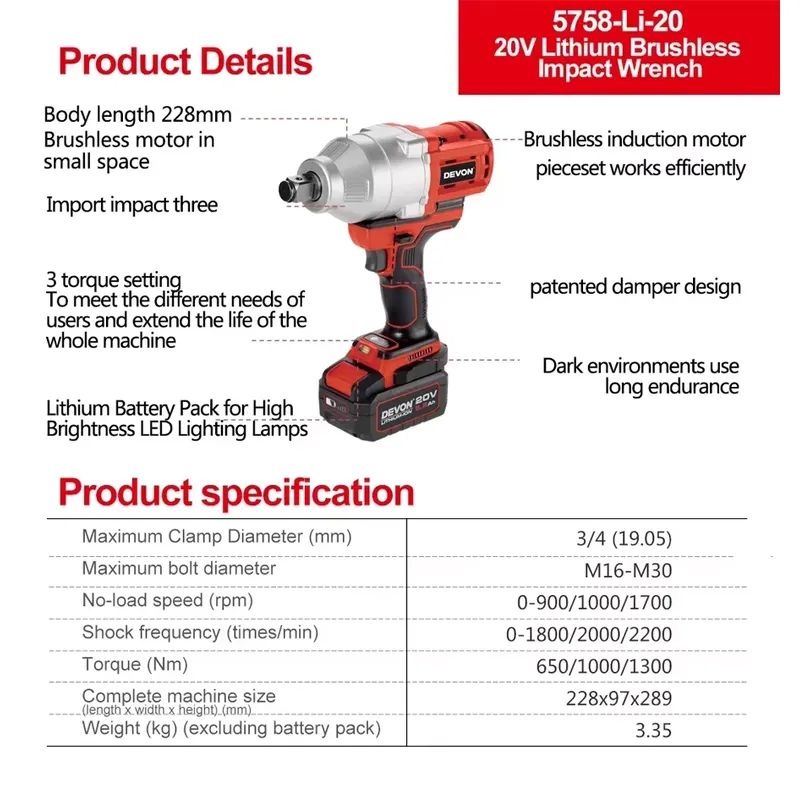 Devon 20V large torque three t - Power Tools Cordless 评论和价格